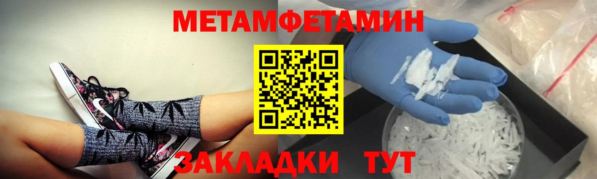 Амфетамин 98%  АМФЕТАМИН  Реж  Вход с VPN 
