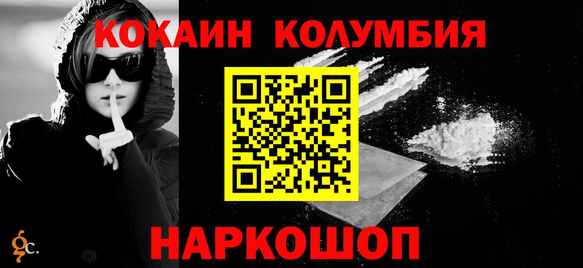COCAIN Fish Scale Реж