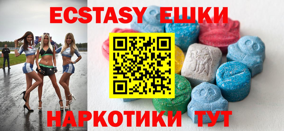 Ecstasy Cube Реж