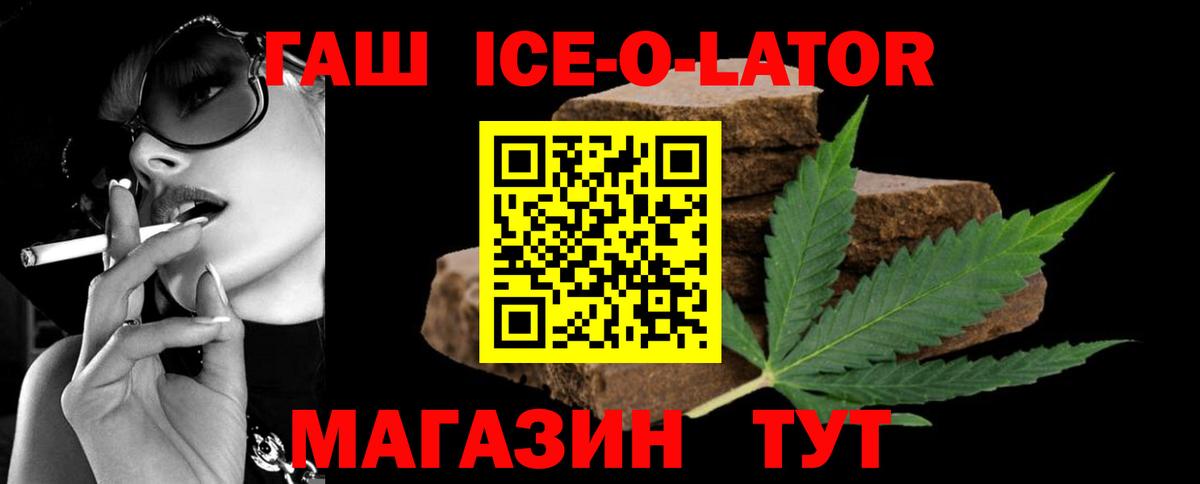 ГАШИШ хэш  Вход с VPN  Реж  ГАШИШ 40% ТГК 