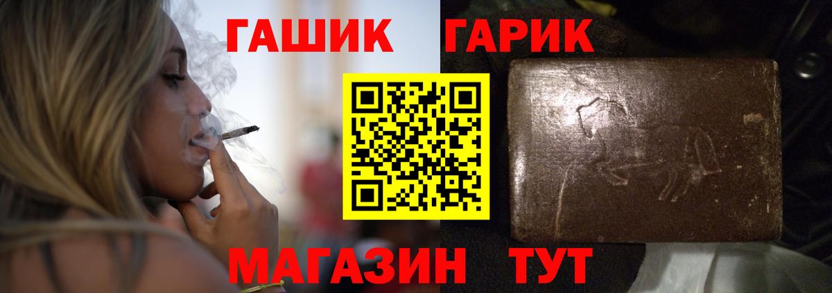 ГАШИШ Cannabis Реж