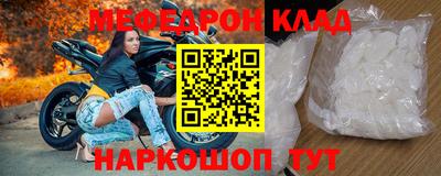 трава Новокубанск