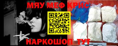 стафф Новозыбков
