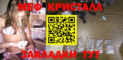 бутик Новодвинск