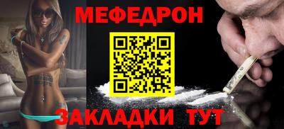 стафф Новозыбков