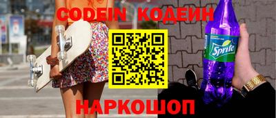 стафф Новозыбков