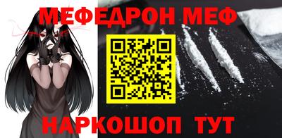 стафф Новозыбков