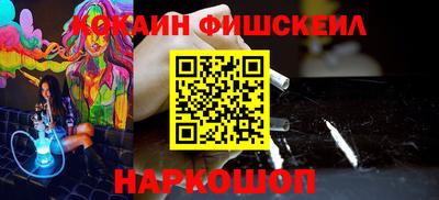 стафф Новозыбков