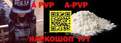 стафф Новозыбков