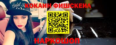 стафф Новозыбков