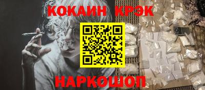 стафф Новозыбков