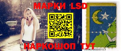 бутик Новодвинск
