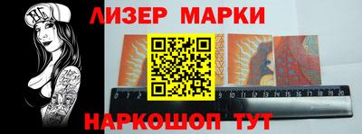 бутик Новодвинск