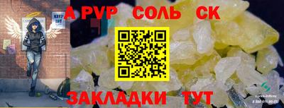 бутик Новодвинск