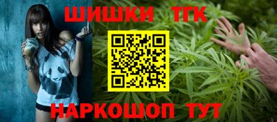 бутик Новодвинск