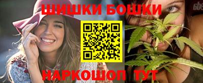 бутик Новодвинск