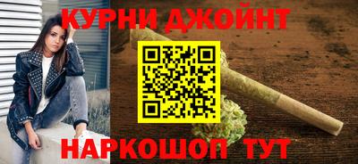 стафф Новозыбков