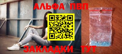 трава Новокубанск