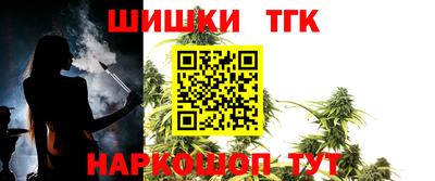 стафф Новозыбков