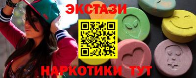 трава Новокубанск