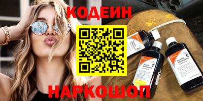 бутик Новодвинск