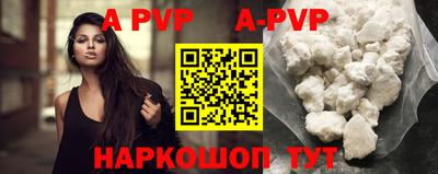 бутик Новодвинск