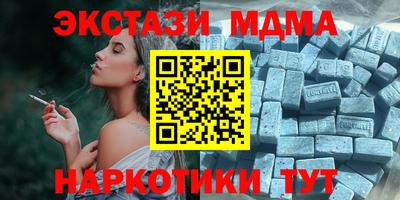 стафф Новозыбков