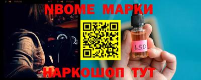 трава Новокубанск