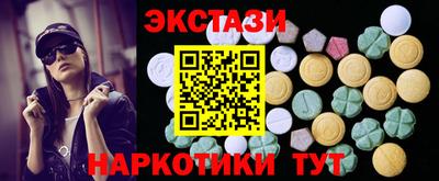бутик Новодвинск