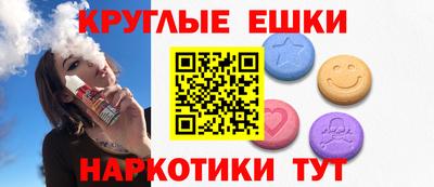 стафф Новозыбков