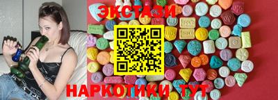 трава Новокубанск