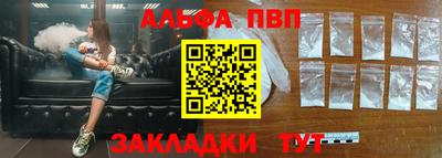 трава Новокубанск