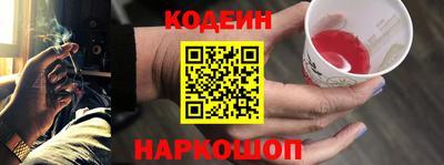 бутик Новодвинск
