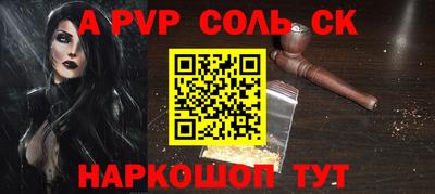 стафф Новозыбков