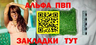 бутик Новодвинск