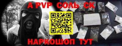 бутик Новодвинск