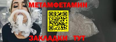 стафф Новозыбков