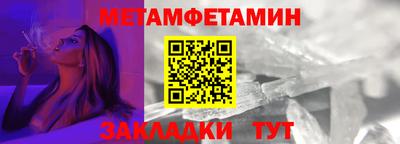 трава Новокубанск