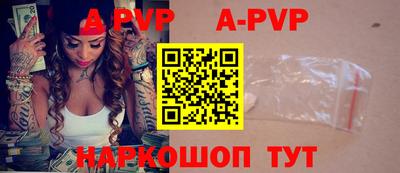 трава Новокубанск