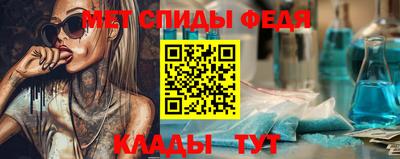 стафф Новозыбков