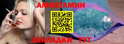 бутик Новодвинск