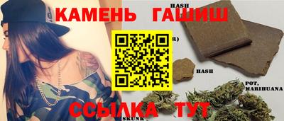 трава Новокубанск