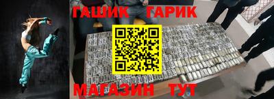 бутик Новодвинск