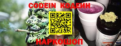 бутик Новодвинск