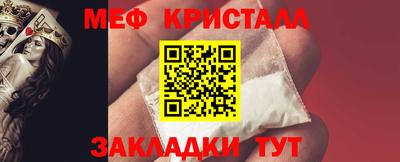 бутик Новодвинск