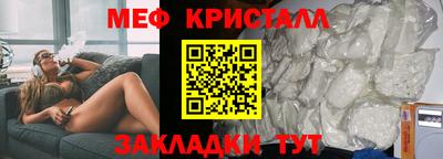трава Новокубанск