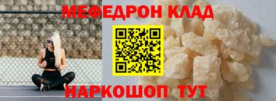 бутик Новодвинск