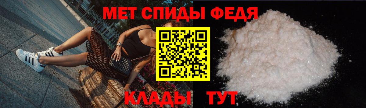 МЕТАМФЕТАМИН Декстрометамфетамин 99.9%  Вход с VPN  Реж 