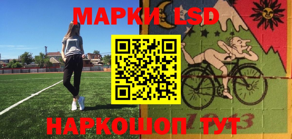 Марки 25I-NBOMe 1,5мг  Вход с VPN  Марки N-bome  Реж 
